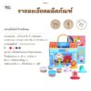 Super Soft Dough Playset - Barber Shop เซ็ตแป้งโดว์ร้านตัดผมอุปกรณ์