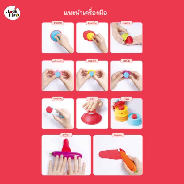 Super Soft Dough Playset - Dimsum เซ็ตแป้งโดว์อาหารจีนติ๋มซำพร้อมอุปกรณ์