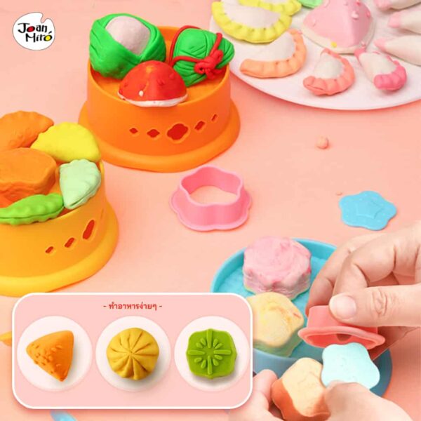 Super Soft Dough Playset - Dimsum เซ็ตแป้งโดว์อาหารจีนติ๋มซำพร้อมอุปกรณ์