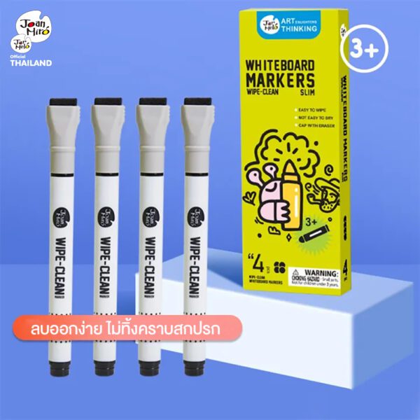 Joan Miro เซทปากกาไวท์บอร์ดสำหรับเด็ก Wipe-clean Whiteboard Markers